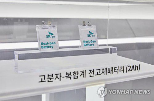 SK온이 지난 3월 인터배터리 전시회에서 공개한 고분자복합계 전고체배터리 개발품[SK온 제공. 재판매 및 DB 금지]