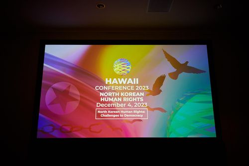 민주평통, 미국 하와이에서 북한 인권 콘퍼런스 개최[민주평통 제공. 재판매 및 DB 금지]
