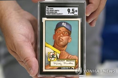 역대 최고가 기록을 보유한 미키 맨틀 신인카드[AP 연합뉴스 자료사진]