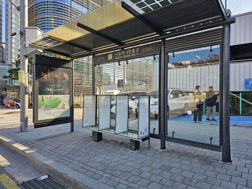 '서리풀온돌의자'[서초구 제공. 재판매 및 DB 금지]