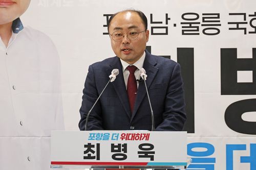 출마 선언하는 최병욱 전 국토교통부 노조위원장[촬영 손대성]