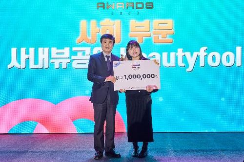 사회 부문 시상[부산콘텐츠마켓 제공]