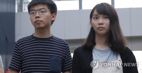 홍콩 민주화 활동가 조슈아 웡과 아그네스 차우(오른쪽)[AP 연합뉴스 자료사진. 재판매 및 DB 금지]