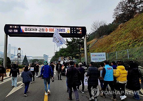 추모 행렬 위 '중대재해 근절' 전광판(태안=연합뉴스) 정윤덕 기자 = 2018년 충남 태안화력발전소에서 끼임 사고로 숨진 청년 비정규직 노동자 고(故) 김용균 씨 5주기 현장추모제가 열린 6일 추모객들의 행렬 위로 태안화력의 '중대재해 근절 캠페인' 전광판이 빛나고 있다. 2023.12.6 cobra@yna.co.kr