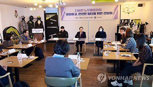 다양한 노무제공자의 안전한 일터를 위한 간담회 참석한 이정식 장관(서울=연합뉴스) 이정식 고용노동부 장관이 6일 서울 강남구 스파이더크래프트 배달종사자 쉼터에서 다양한 노무제공자의 안전한 일터를 위한 간담회를 하고 있다. 2023.12.6 [고용노동부 제공. 재판매 및 DB 금지] photo@yna.co.kr