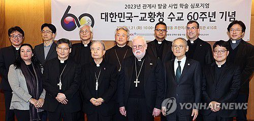 한-교황청 수교 60주년 기념 심포지엄(서울=연합뉴스) 유인촌 문화체육관광부 장관이 21일 서울 중구 프란치스코 교육회관에서 열린 대한민국-교황청 수교 60주년 기념 2023년 관계사 발굴 사업 학술 심포지엄에 참석해 교황청 외교장관 폴 리차드 갈라거 대주교, 한국천주교주교회의 의장 이용훈 주교 및 관계자들과 기념 촬영하고 있다. 2023.11.21 [문화체육관광부 제공. 재판매 및 DB 금지] photo@yna.co.kr