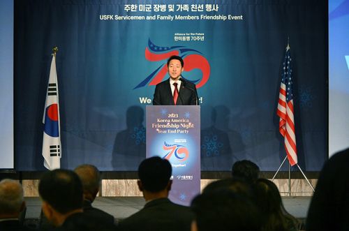 한미동맹 70주년 주한미군 가족 친선행사에 참석한 오세훈 서울시장[서울시 제공. 재판매 및 DB 금지]