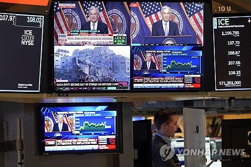 뉴욕증권거래소 모니터에 중계되는 제롬 파월 연준 의장의 기자회견 [AP 연합뉴스 자료사진]