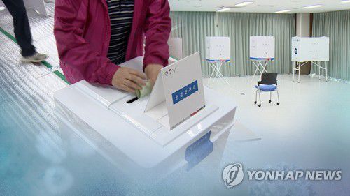 투표 (CG)[연합뉴스TV 제공]