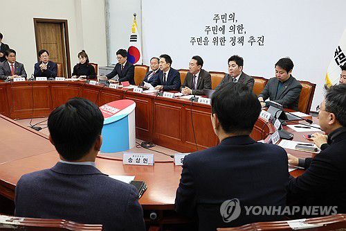 국민의힘 최고위원회의[연합뉴스 자료사진]