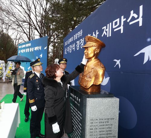 故 이강석 경정 흉상 제막식[경기남부경찰청 제공. 재판매 및 DB 금지]