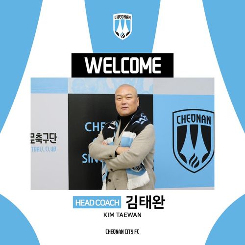 천안시티FC의 김태완 신임 감독[천안시티FC 제공. 재판매 및 DB 금지]