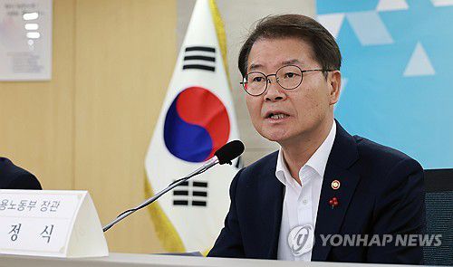 발언하는 이정식 장관(서울=연합뉴스) 이정식 고용노동부 장관이 18일 서울 중구 서울지방고용노동청에서 열린 '일자리정책 포럼'에 참석해 발언하고 있다. 2023.12.18 [고용노동부 제공. 재판매 및 DB 금지] photo@yna.co.kr