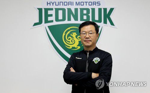 허병길 전북현대 대표이사[전북현대 제공. 재판매 및 DB 금지