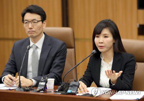 서지현 전 검사[연합뉴스 자료사진]