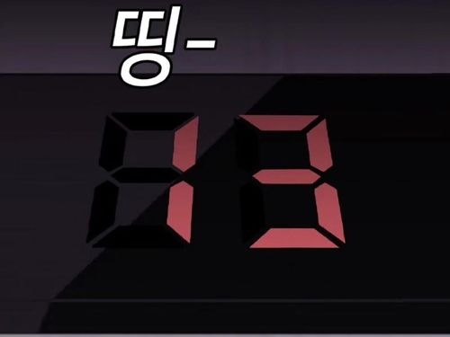 웹툰 '13관' 속 한 장면[JHN 웹툰 스튜디오 SNS 갈무리. 재판매 및 DB 금지]