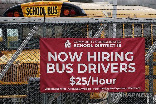 미국의 구인 광고[AP 연합뉴스 자료사진]