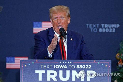 아이오와주에서 유세하는 트럼프[AFP 연합뉴스 자료사진. 재판매 및 DB 금지]