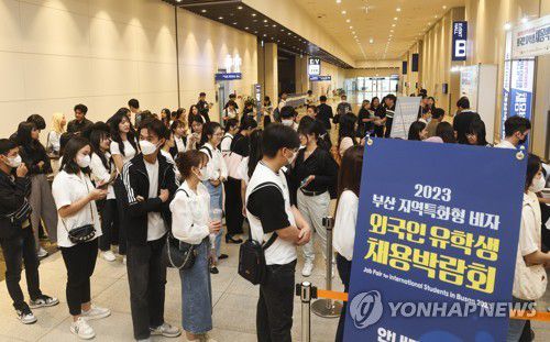 연합뉴스 자료사진]