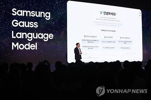 2023년 11월 14일 삼성전자 이주형 상무가 '삼성 가우스'를 소개하는 모습[연합뉴스 자료사진]