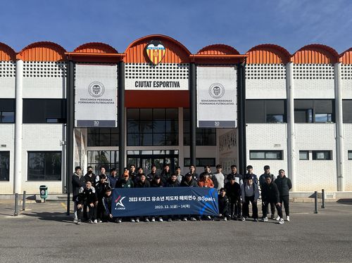 발렌시아CF서 교육받은 K리그 유소년 지도자들[한국프로축구연맹 제공. 재판매 및 DB 금지]