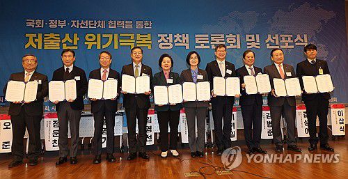 저출산 위기극복을 위해(서울=연합뉴스) 한상균 기자 = 저출산고령사회위원회와(저고위) 국회 인구위기특별위원회가 13일 국회에서 개최한 정책 토론회에서 참석자들이 저출산 위기극복 선포식을 하고 있다.      김영미 저고위 부위원장, 김영선 인구위기특위 위원장, 이기일 복지부 차관 등이 참석했다. 2023.12.13 xyz@yna.co.kr