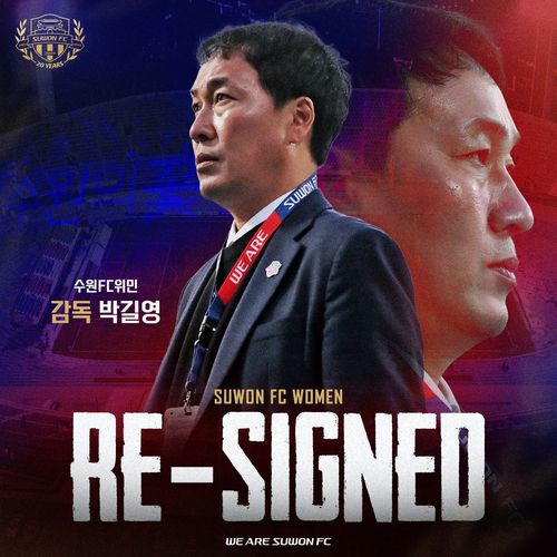 수원FC 위민과 재계약한 박길영 감독[수원FC 위민 제공. 재판매 및 DB 금지]