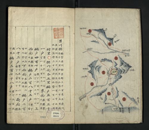 '여지도서' 제3책 과천현 지도 및 읍지[문화재청 제공. 재판매 및 DB 금지]