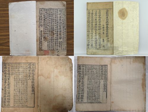 문화재청, 보물 지정 예고 왼쪽 위부터 시계 방향으로 '협주석가여래성도기', '금강반야경소론찬요조현록', 거제 총명사 소장 '예념미타도량참법 권6∼10', 부산 선광사 소장 '예념미타도량참법 권6∼10' [문화재청 제공. 재판매 및 DB 금지]