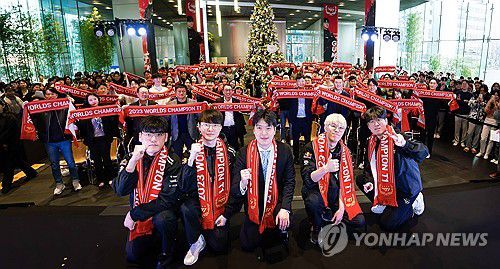 T1 롤드컵 우승 축하 행사(서울=연합뉴스) 18일 서울 중구 SKT 본사 사옥에서 열린 T1 선수단의 2023 리그 오브 레전드 월드 챔피언십 우승 축하 행사에서 SK텔레콤과 SK스퀘어 구성원들이 T1의 선전을 응원하고 있다. 2023.12.18 [SK텔레콤 제공. 재판매 및 DB 금지] photo@yna.co.kr