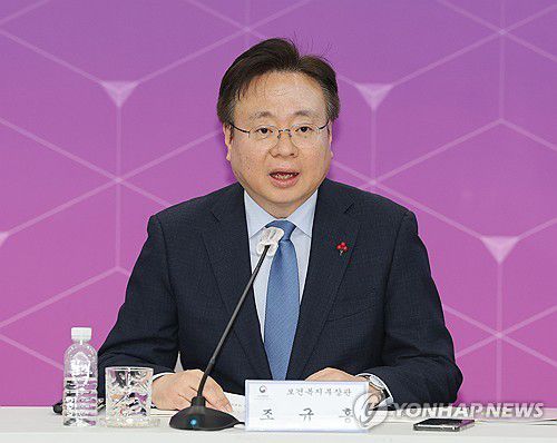 '지역 및 필수의료 혁신 울산 간담회' 참석한 조규홍 장관(울산=연합뉴스) 김용태 기자 = 조규홍 보건복지부 장관이 6일 오후 울산시청에서 열린 '지역 및 필수의료 혁신을 위한 울산 지역 간담회'에 참석해 발언하고 있다. 2023.12.6 yongtae@yna.co.kr