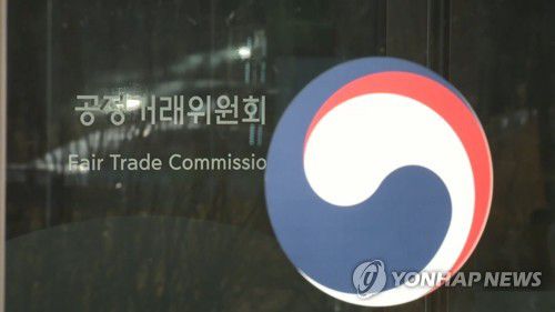 공정거래위원회[연합뉴스TV 제공]