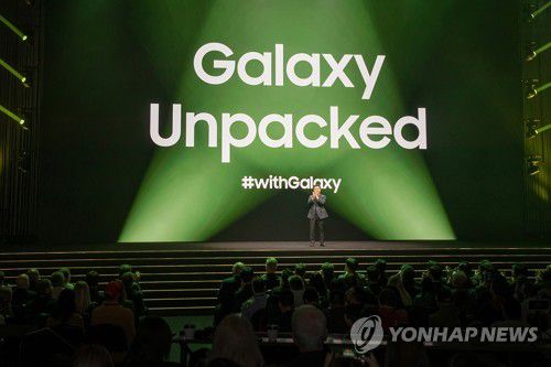 삼성전자, 갤럭시 언팩 행사 개최(서울=연합뉴스) 1일(현지 시각) 미국 샌프란시스코 머소닉 오디토리움에서 '갤럭시 언팩 2023' 행사가 열리고 있다. 2023.2.2 [삼성전자 제공. 재판매 및 DB 금지] photo@yna.co.kr