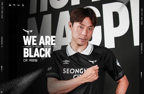 성남 박광일[성남FC 제공. 재판매 및 DB 금지]