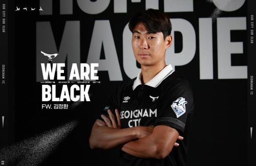 김정환[성남FC 제공. 재판매 및 DB 금지]