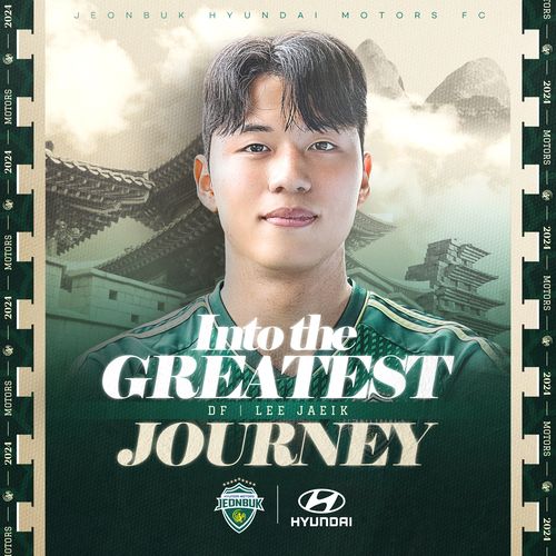 전북 유니폼을 입은 중앙 수비수 이재익[전북 현대 제공. 재판매 및 DB 금지]