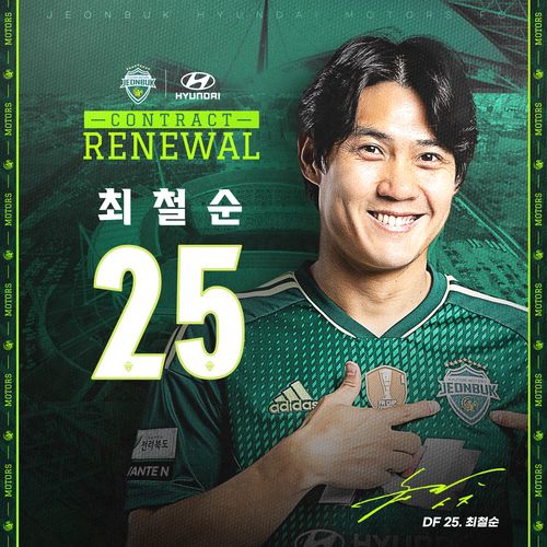 전북과 연장 계약한 최철순[전북 현대 제공. 재판매 및 DB 금지]