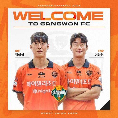 강원에 입단한 김이석과 이상헌[강원FC 제공. 재판매 및 DB금지]