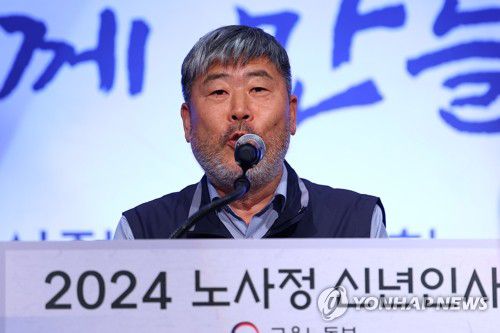 발언하는 김동명 한국노총 위원장(서울=연합뉴스) 김도훈 기자 = 김동명 한국노동조합총연맹 위원장이 5일 오후 서울 중구 서울중앙우체국에서 열린 노사정 신년인사회에서 발언하고 있다. 2024.1.5 superdoo82@yna.co.kr