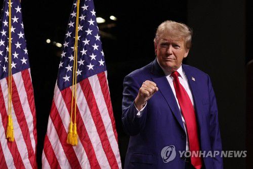 주먹 쥐고 웃음 짓는 트럼프 전 미국 대통령[AFP 연합뉴스 자료사진. 재판매 및 DB 금지]