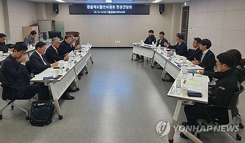 경찰제도발전위원회, 과학수사 경찰관 간담회 개최지난해 12월 13일 서울 종로구 서울경찰청 과학수사대에서 경찰제도발전위원회 과학수사 담당 경찰관들과의 현장간담회가 열리고 있다. 2023.12.13 [행정안전부 제공. 재판매 및 DB 금지] photo@yna.co.kr