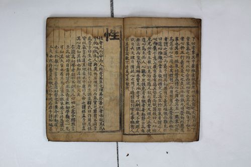 신규 문화재로 지정된 '입학도설'[경북 예천군 제공, 재판매 및 DB 금지]