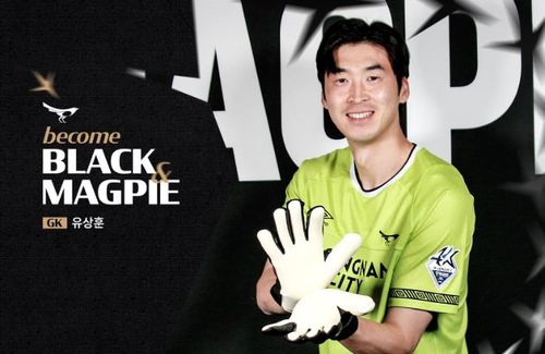 유상훈[성남FC 제공. 재판매 및 DB 금지]