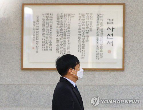 '검사선서' 지나는 이성윤 전 중앙지검장추미애 전 법무부 장관 시절 윤석열 당시 검찰총장을 사퇴시킬 목적으로 이른바 '찍어내기' 감찰이 이뤄졌다는 의혹과 관련해 당시 서울중앙지검장을 지낸 이성윤 법무연수원 연구위원이 2022년 12월 16일 검찰 조사를 받기 위해 서울 서초구 서울중앙지검에 출석해 로비에 걸린 검사선서 앞을 지나고 있다. [연합뉴스 자료사진]