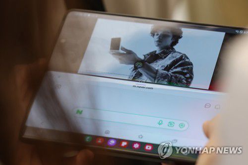 태블릿PC[연합뉴스 자료사진]