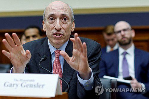 게리 겐슬러 미 SEC 위원장[로이터=연합뉴스 자료사진]
