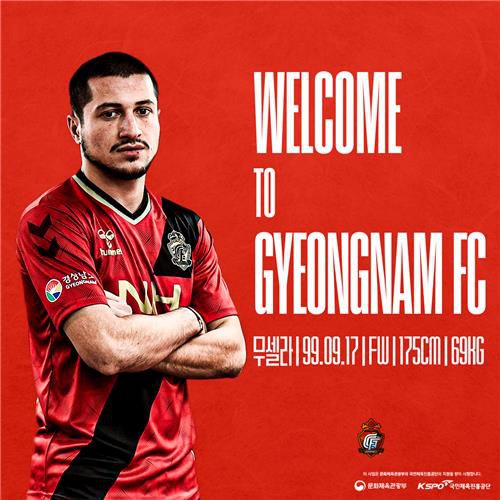 경남FC의 외국인 공격수 무셀라[경남FC 제공. 재판매 및 DB 금지]