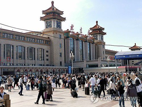 국경절 연휴 기간 중국 베이징 베이징역 모습[촬영 한종구 기자]