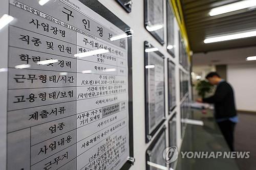 지난해 취업자 수 32만7천명 증가…제조업·청년층은 감소(서울=연합뉴스) 서대연 기자 = 작년 연간 취업자 수가 32만7천명 증가한 가운데 10일 오전 서울 마포구 서울서부고용복지플러스센터에 일자리 정보가 게시돼 있다.      이날 통계청에 따르면 지난해 연간 취업자 수는 2천841만6천명으로 전년보다 32만7천명(1.2%) 늘었지만 산업별로 봤을 때 제조업 취업자 수가 4만3천명 줄고 연령별로는 청년층(15∼29세)에서는 9만8천명이 감소했다. 2024.1.10 dwise@yna.co.kr