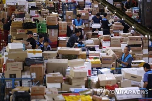 택배 물류센터[연합뉴스 자료사진]